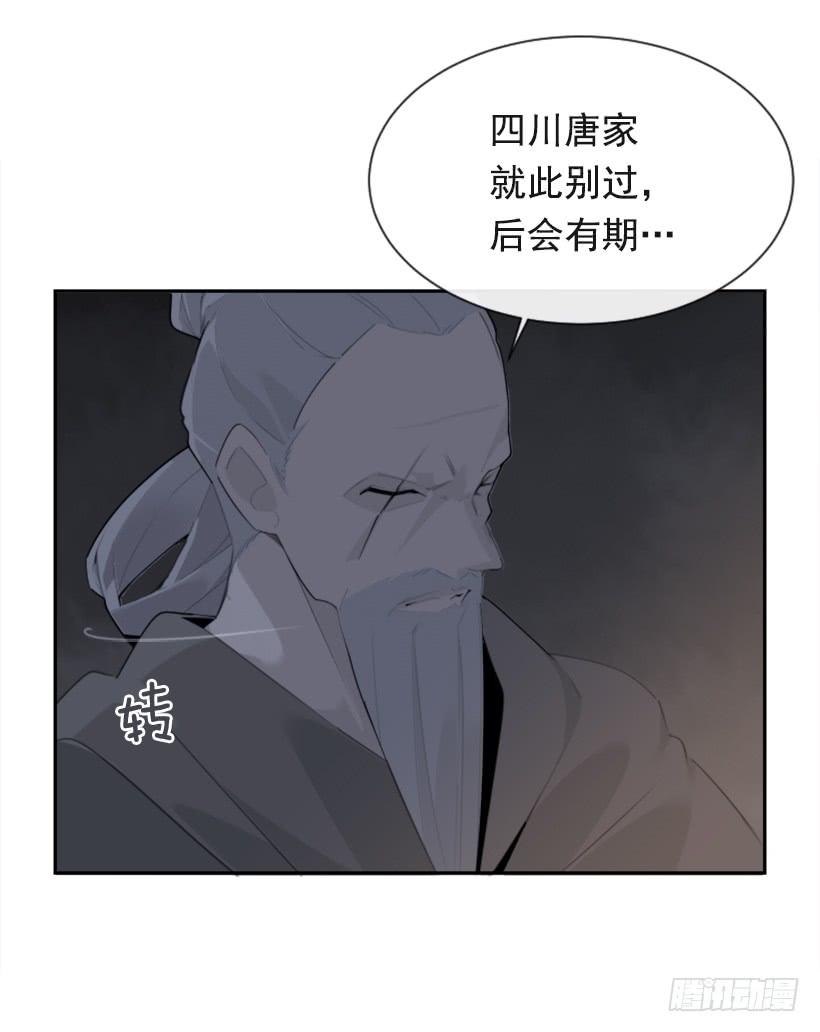 大战落幕19