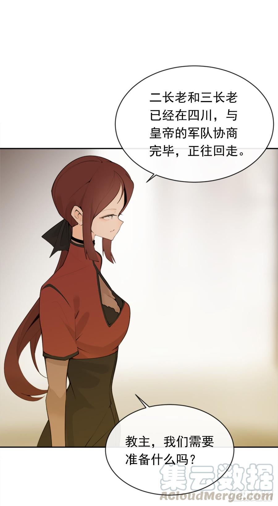 封闭结节28