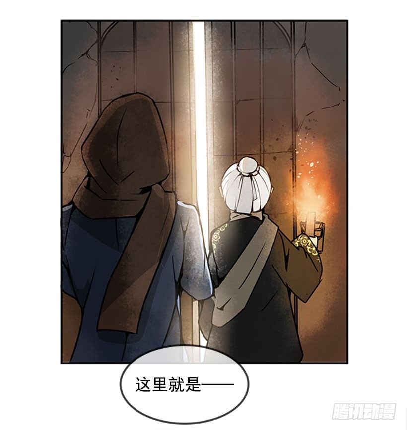 血魔教20