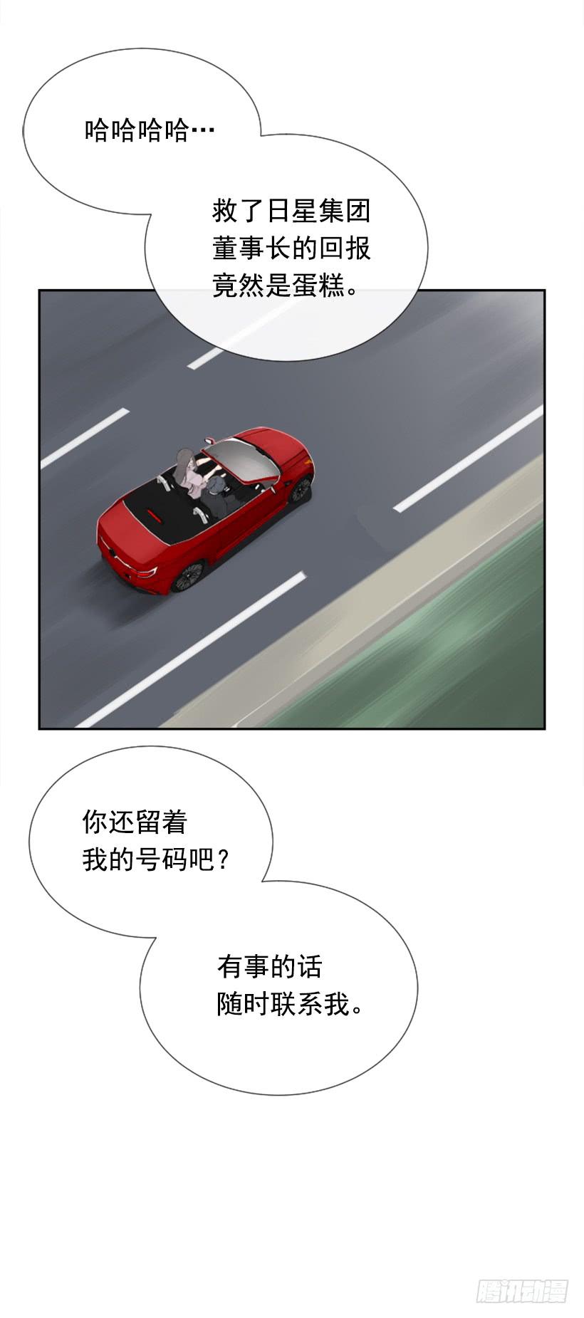 病情初现24