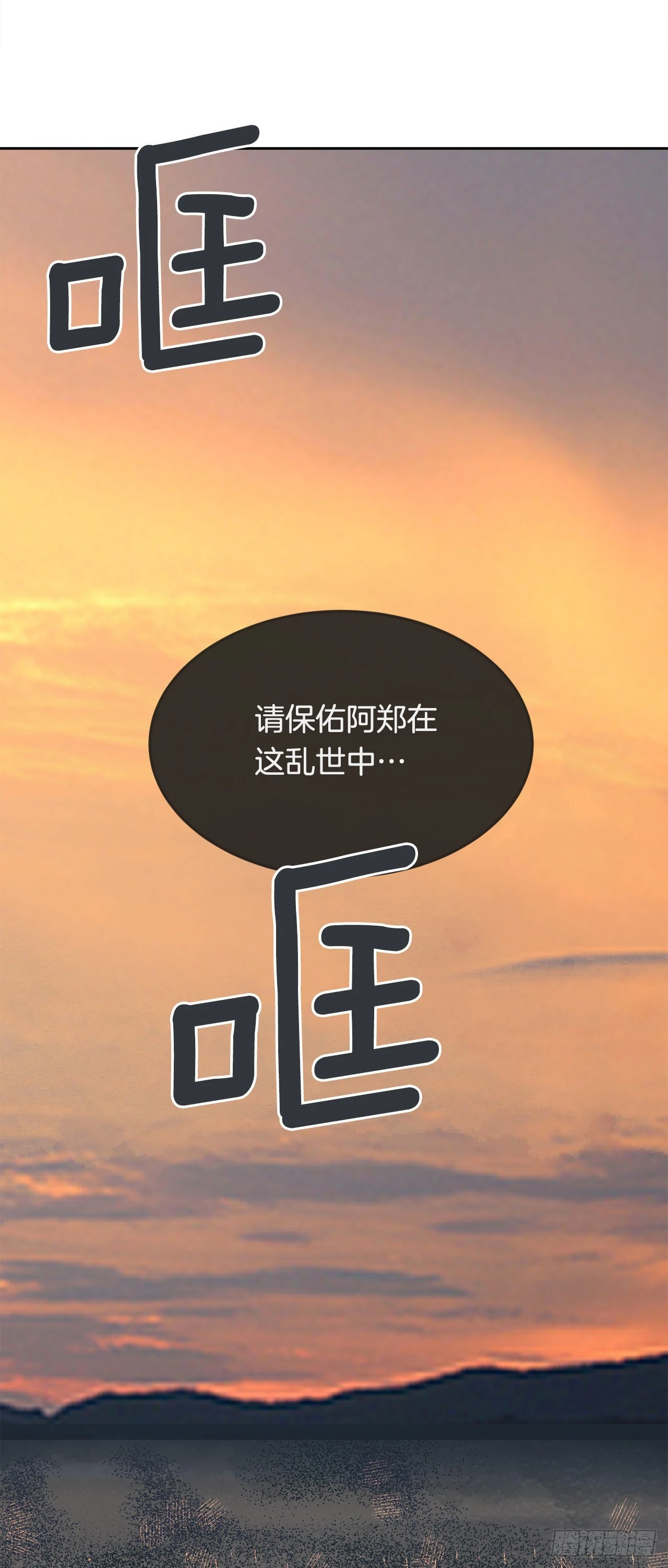 459.出征仪式35