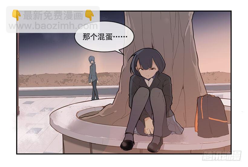 班长的秘密8