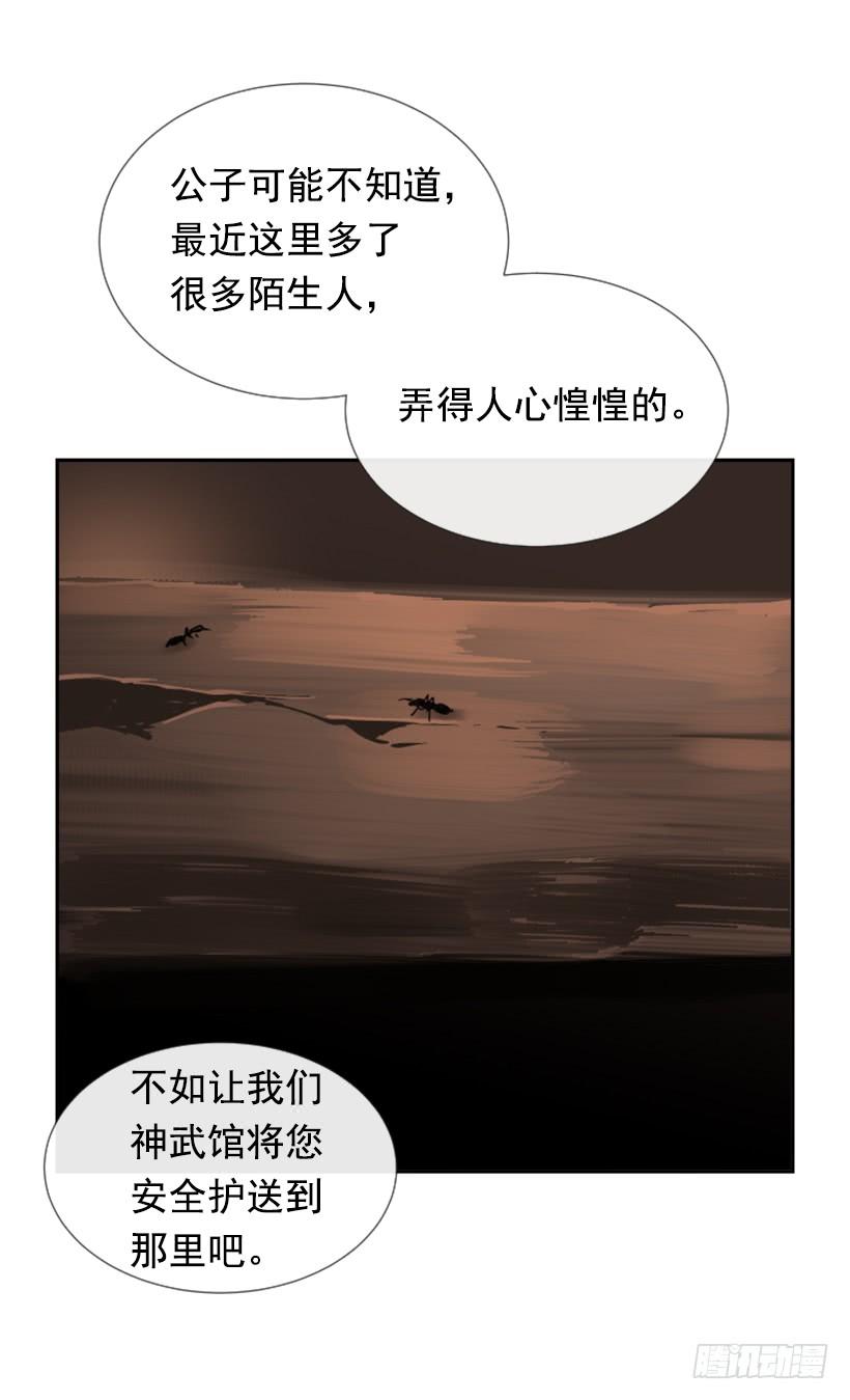 踏上旅途53