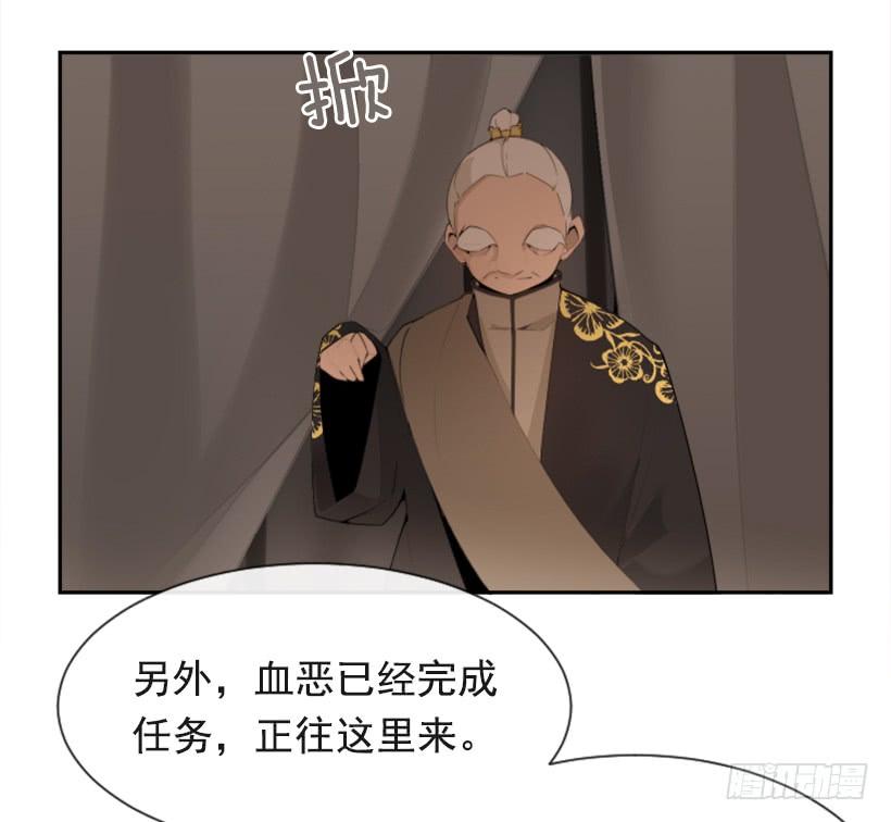 行尸走肉33
