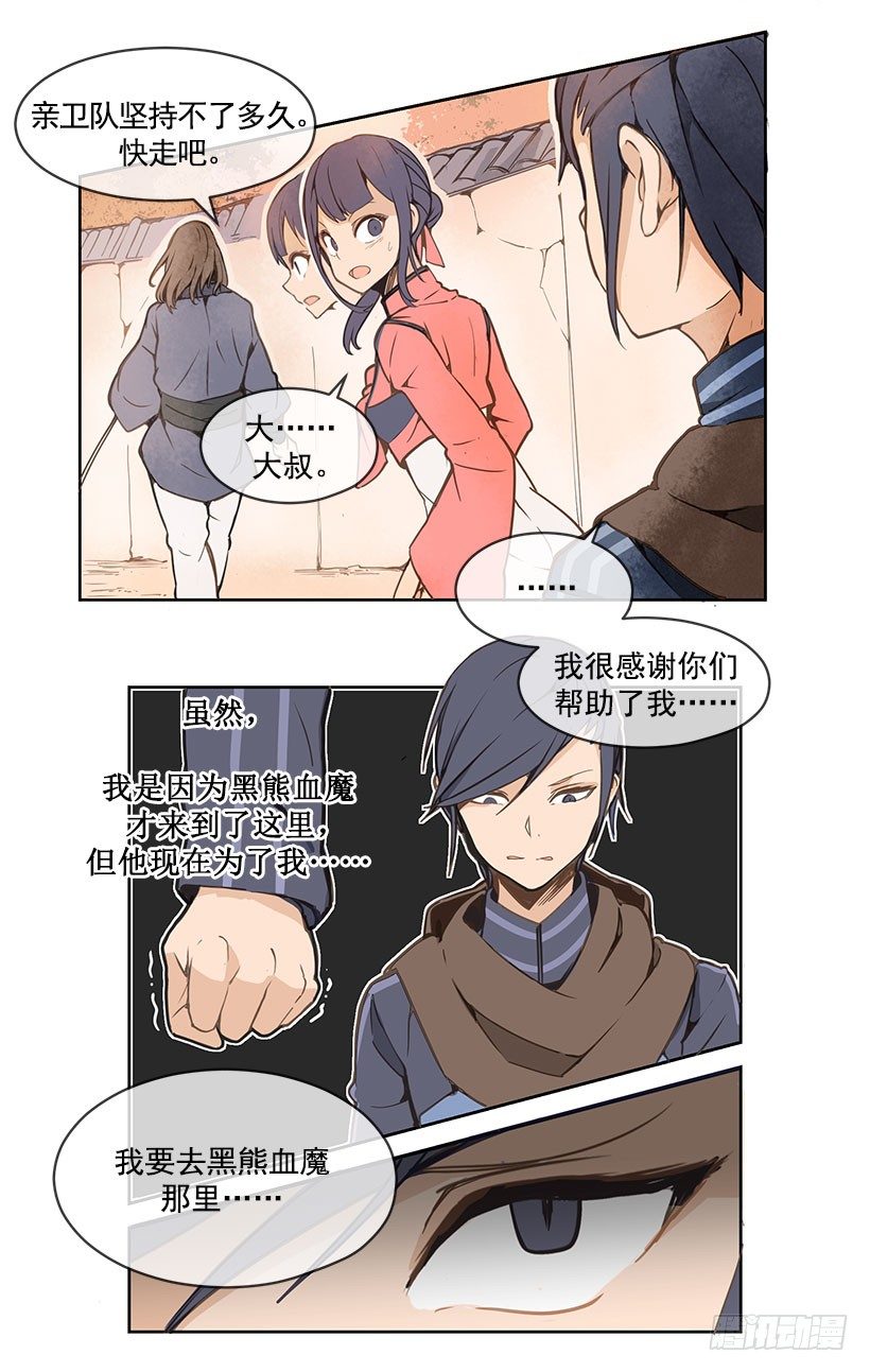 解围12