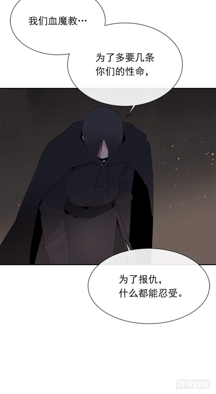 诅咒之眼56