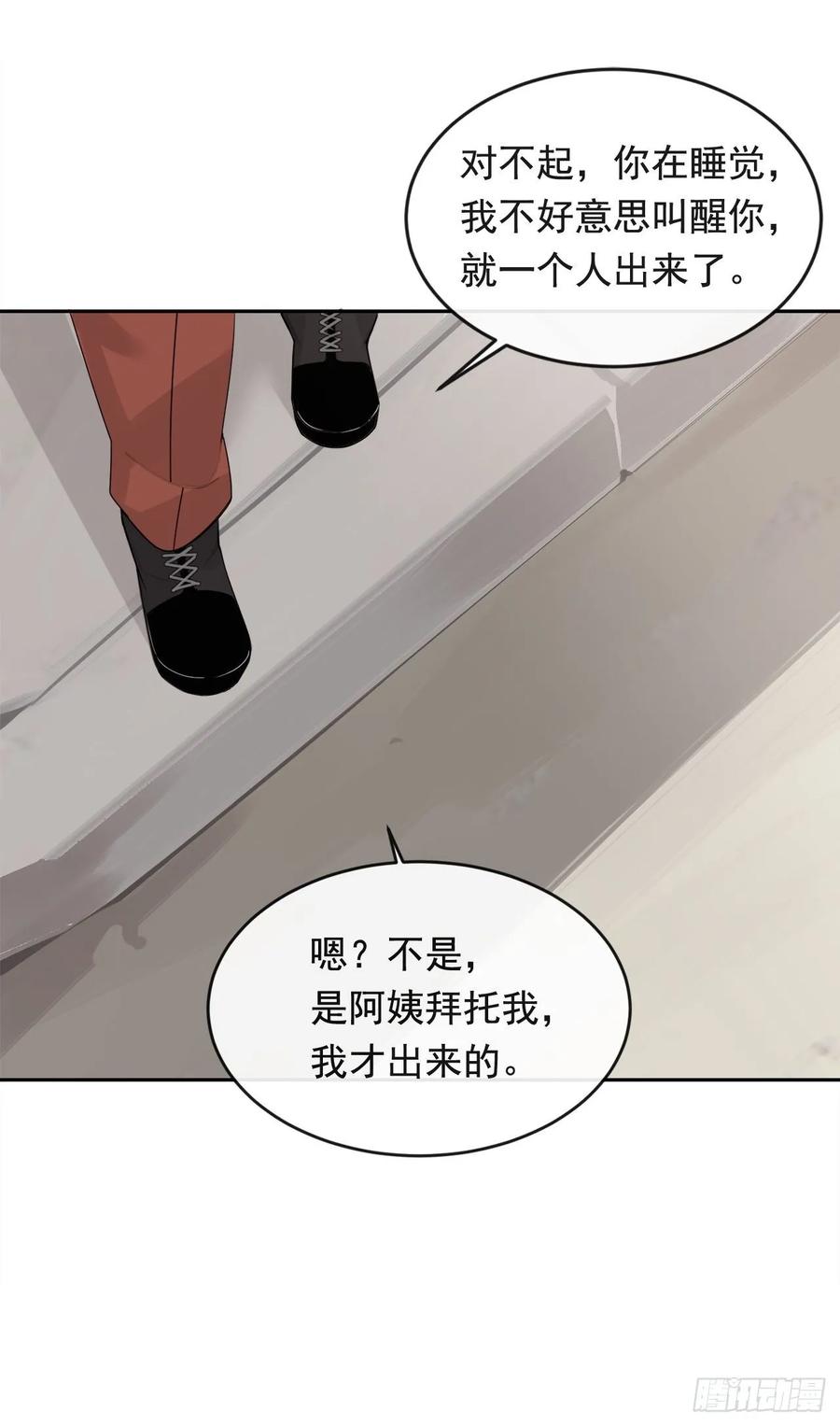 落脚之处27