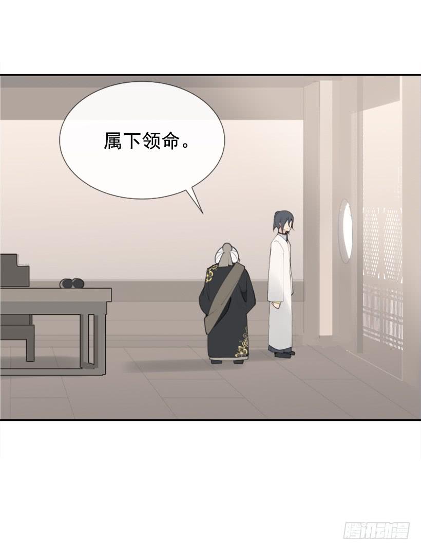 天医之意29
