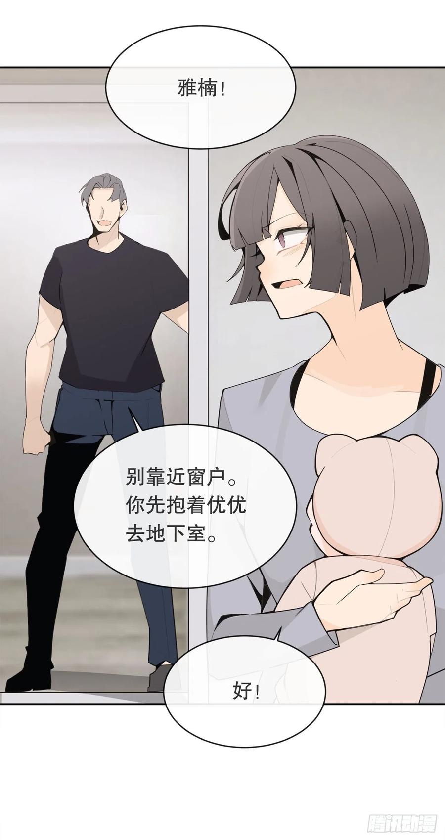 街头枪战17
