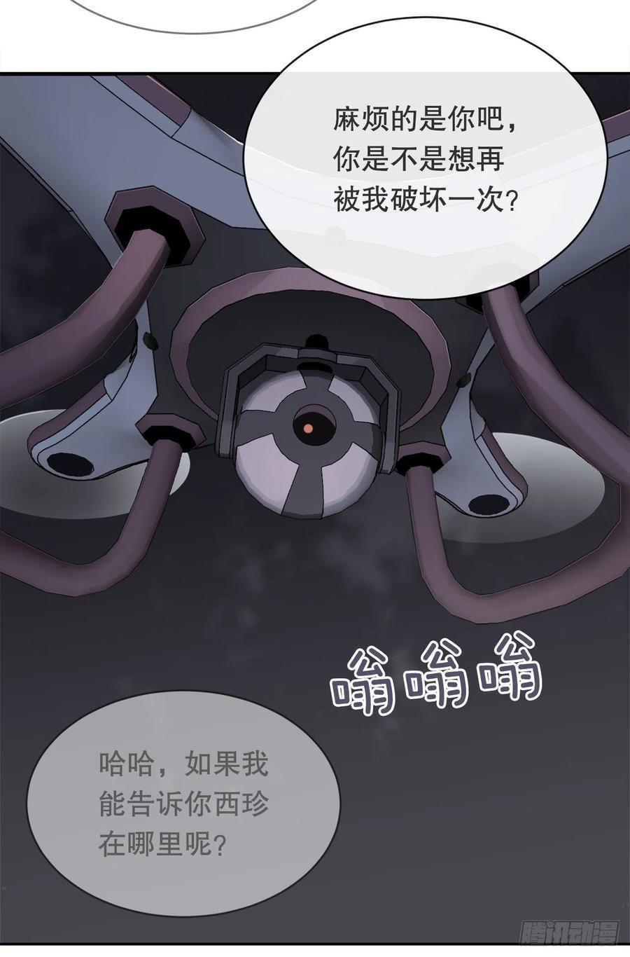 替身23
