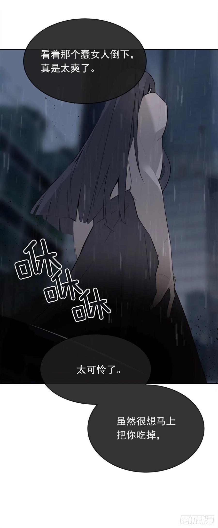 为小花复仇52