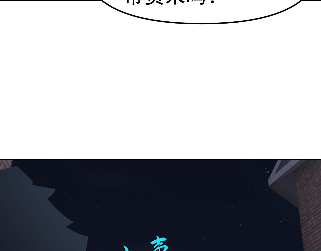 第29话 “双管齐下”!83