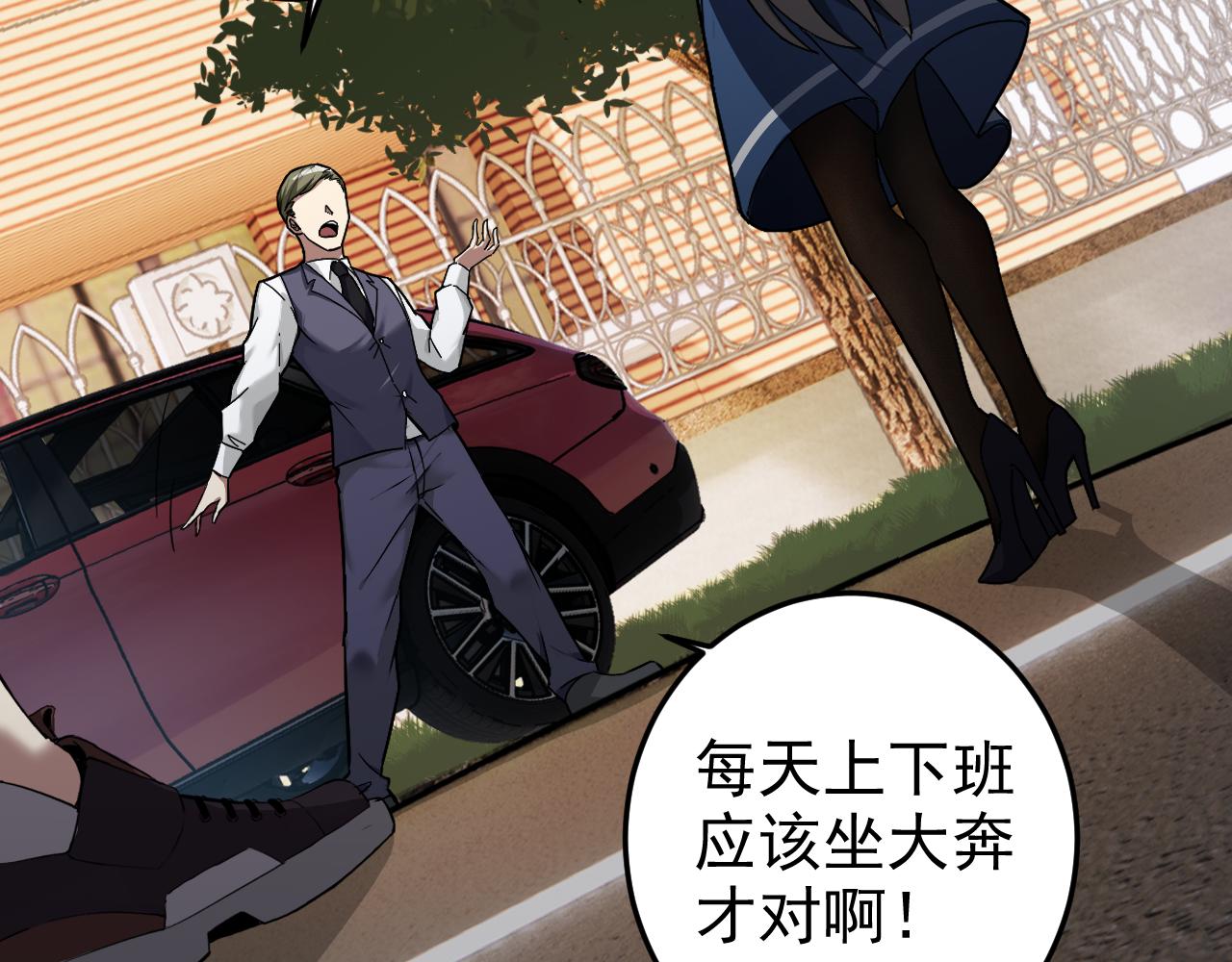 第6话 外家功夫53