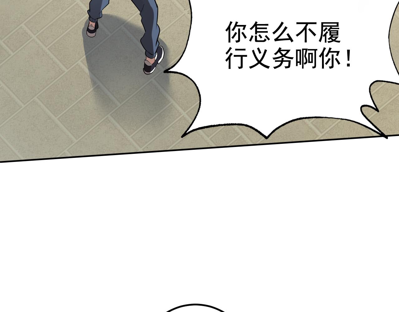 第2话 同居是福？是祸？！172