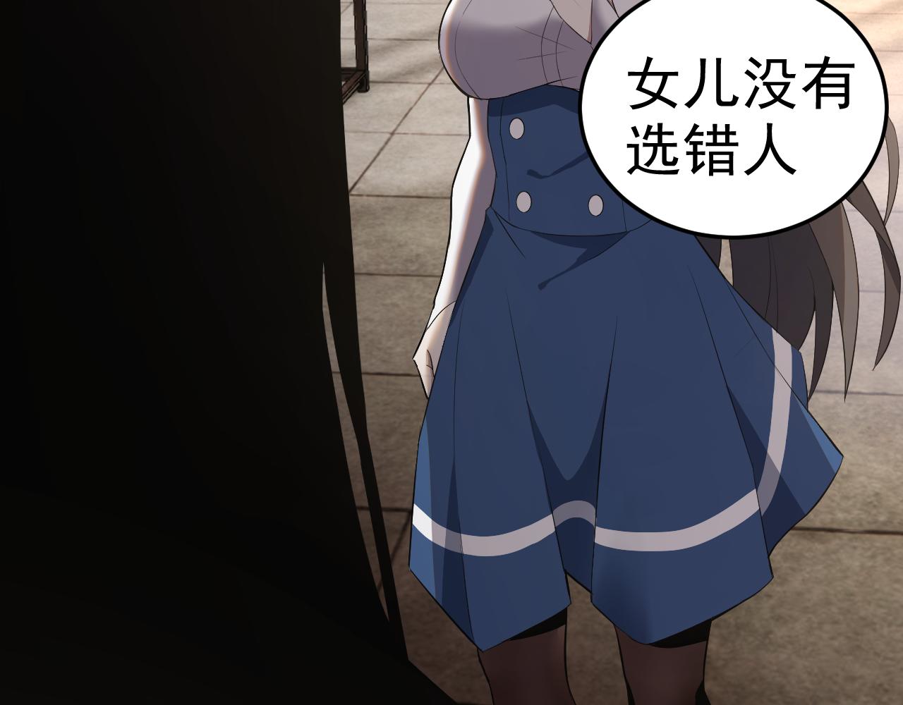 第9话 五禽戏VS苍星指！！！111