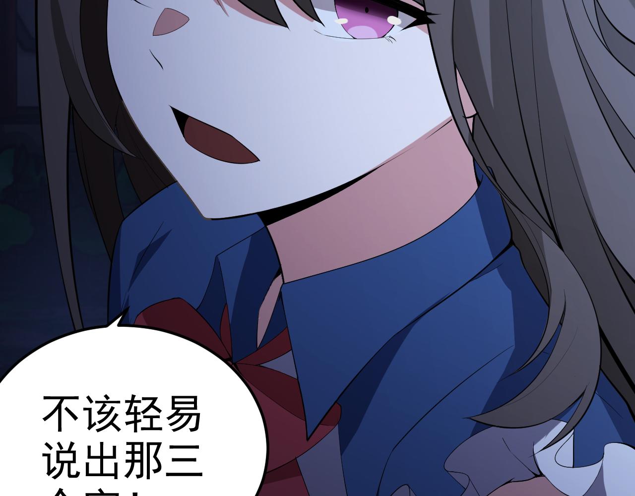 第10话 正确的选择?125