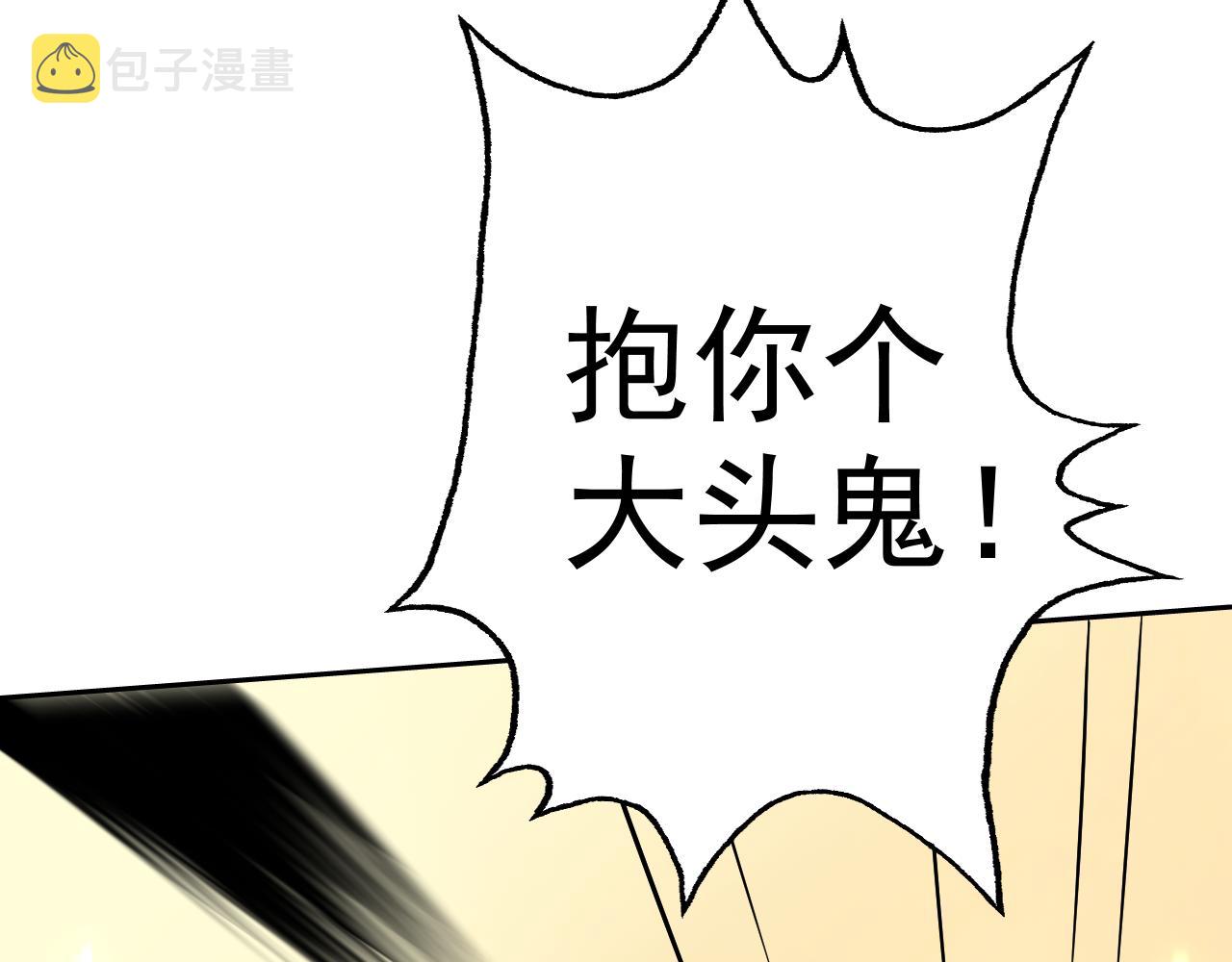 第22话“要抱抱！”41