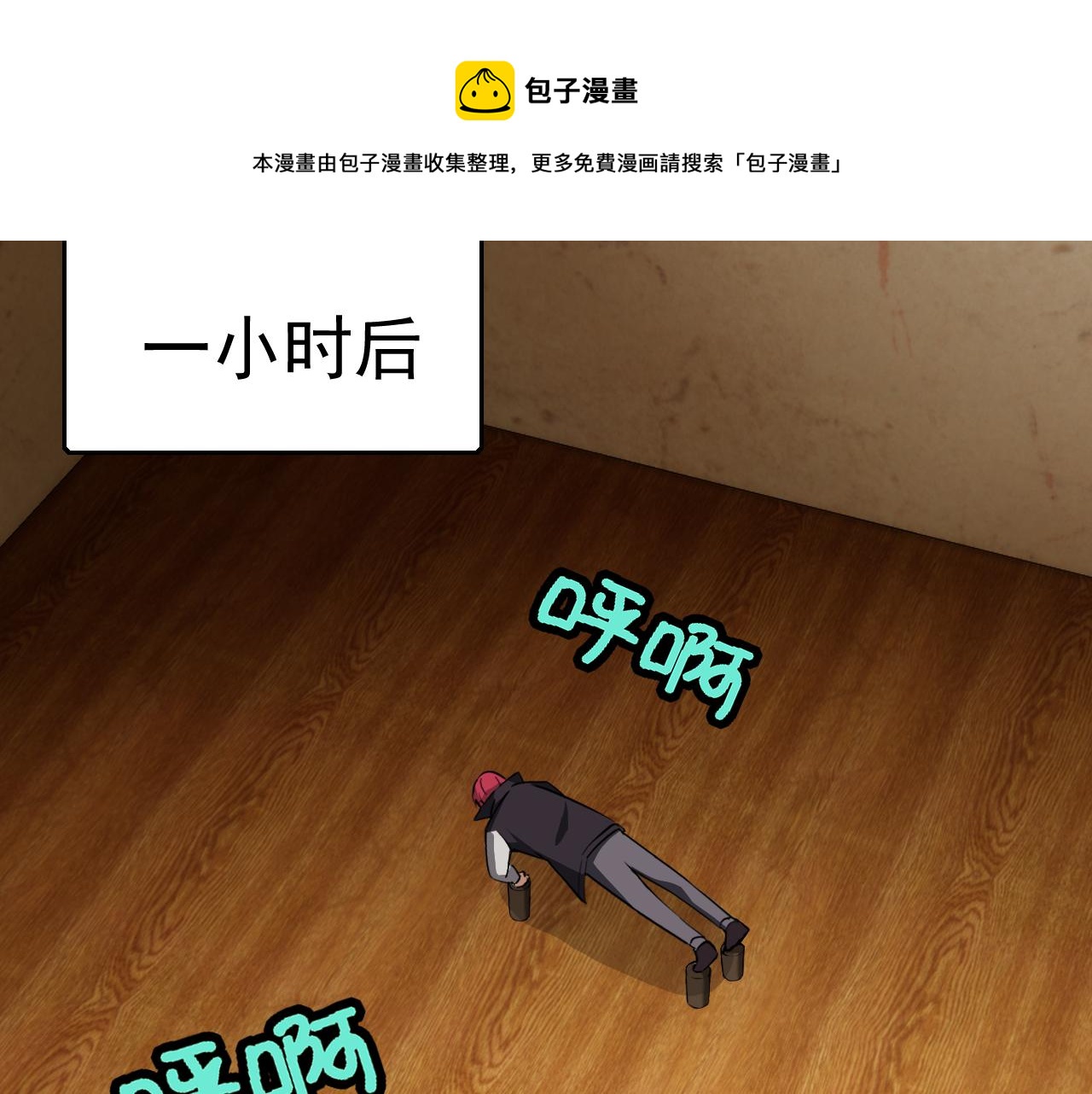 第13话 “融会贯通”170