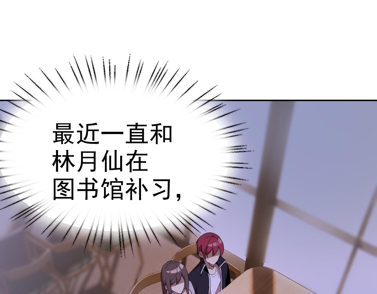 第27话我是这里的老板！93