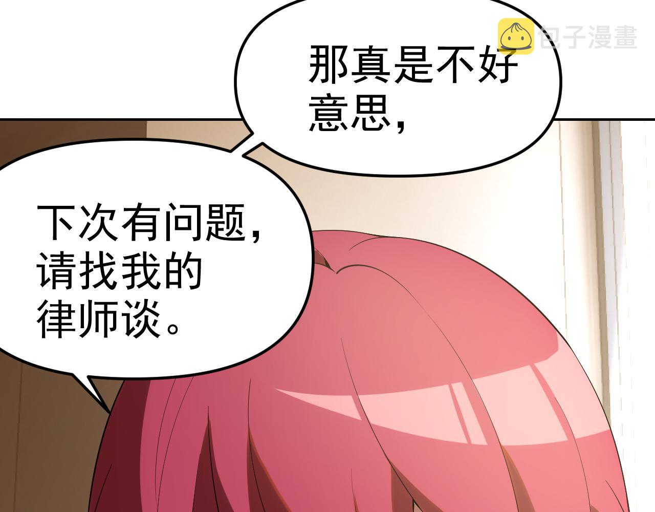 第30话“我去便可退敌！”136