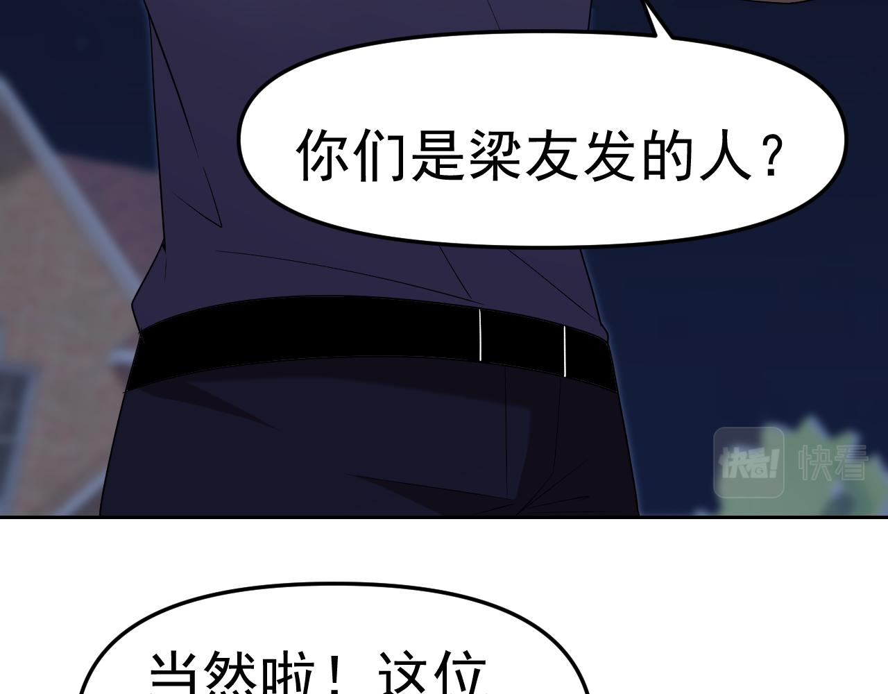 第29话“双管齐下”!68