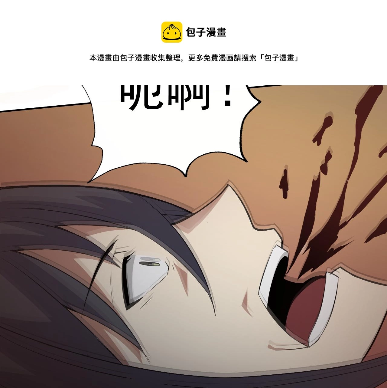 第9话 五禽戏VS苍星指！！！104