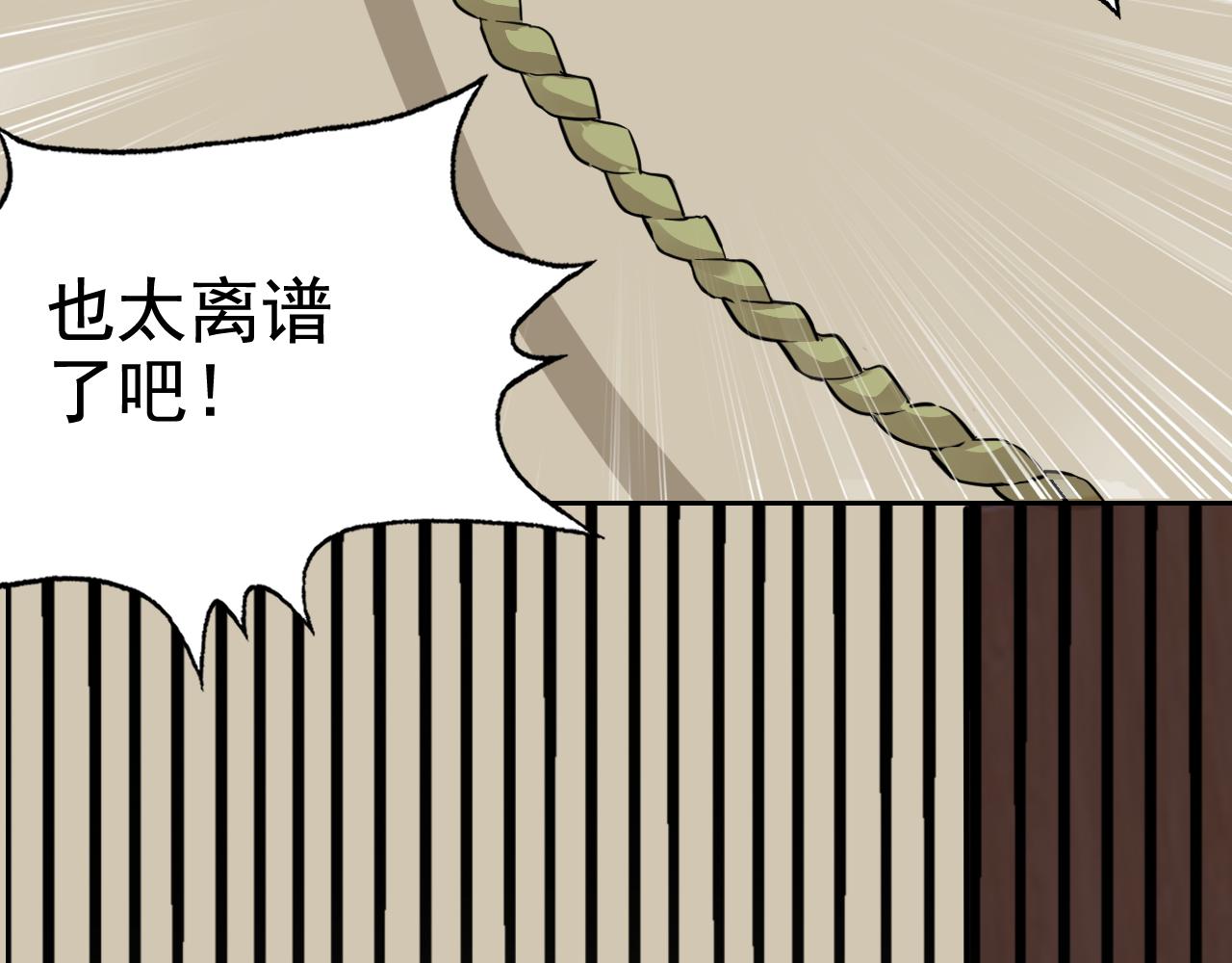 第2话 同居是福？是祸？！142