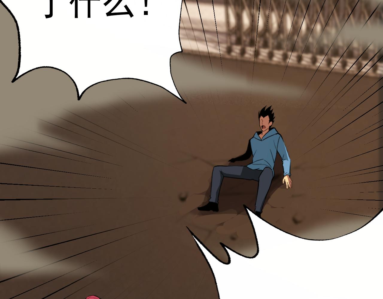 第13话 “融会贯通”91