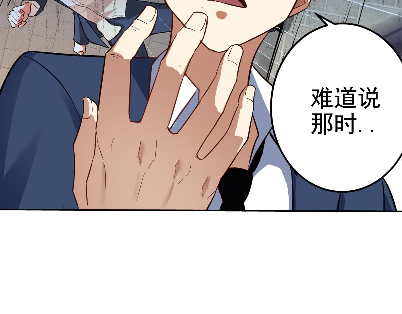 第2话 同居是福？是祸？！73