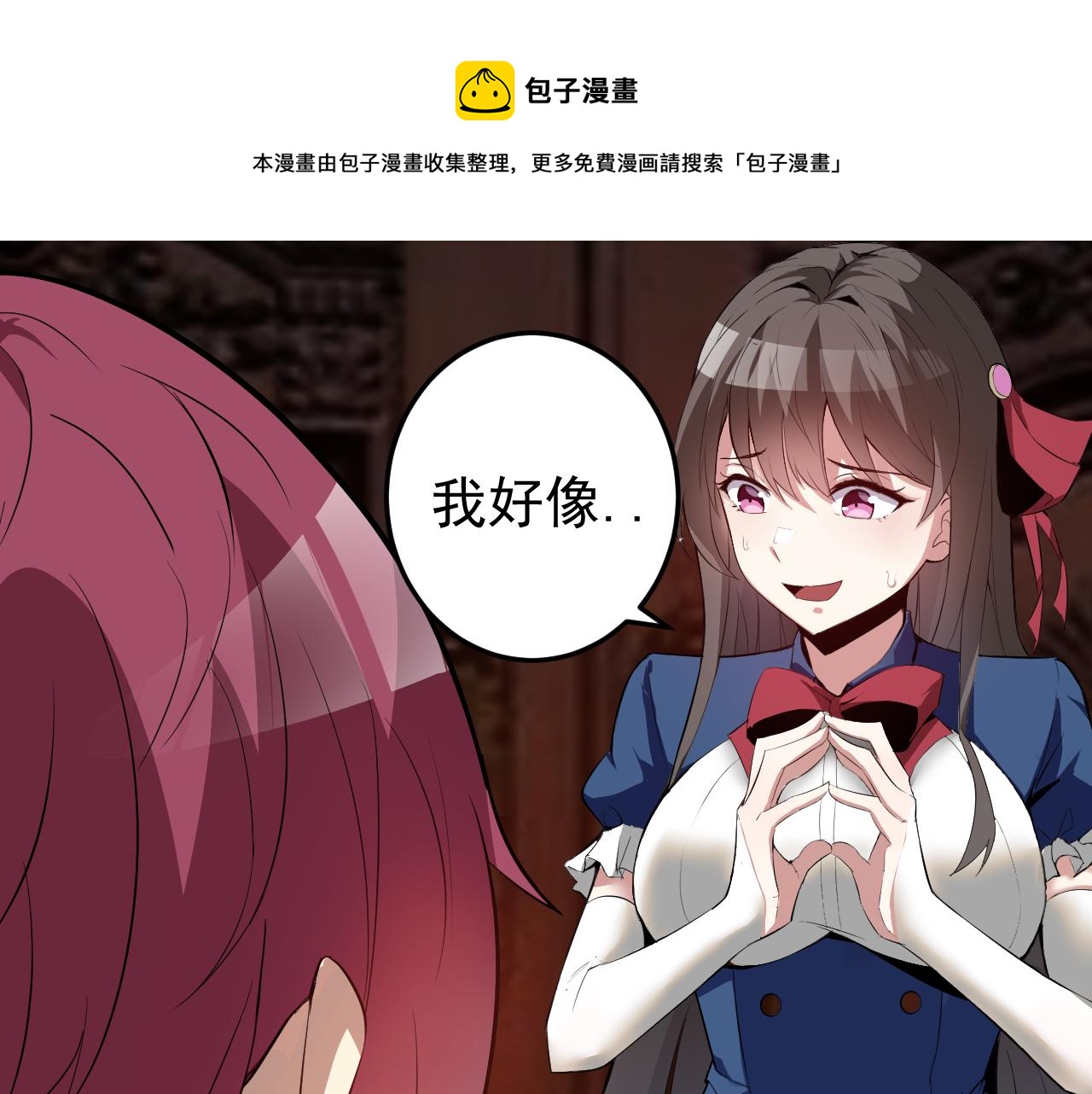 第7话 纸条引发的血案188