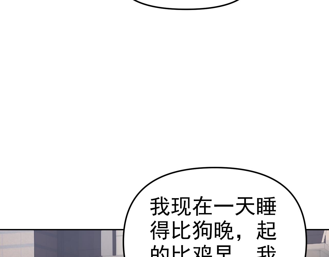 第22话“要抱抱！”128