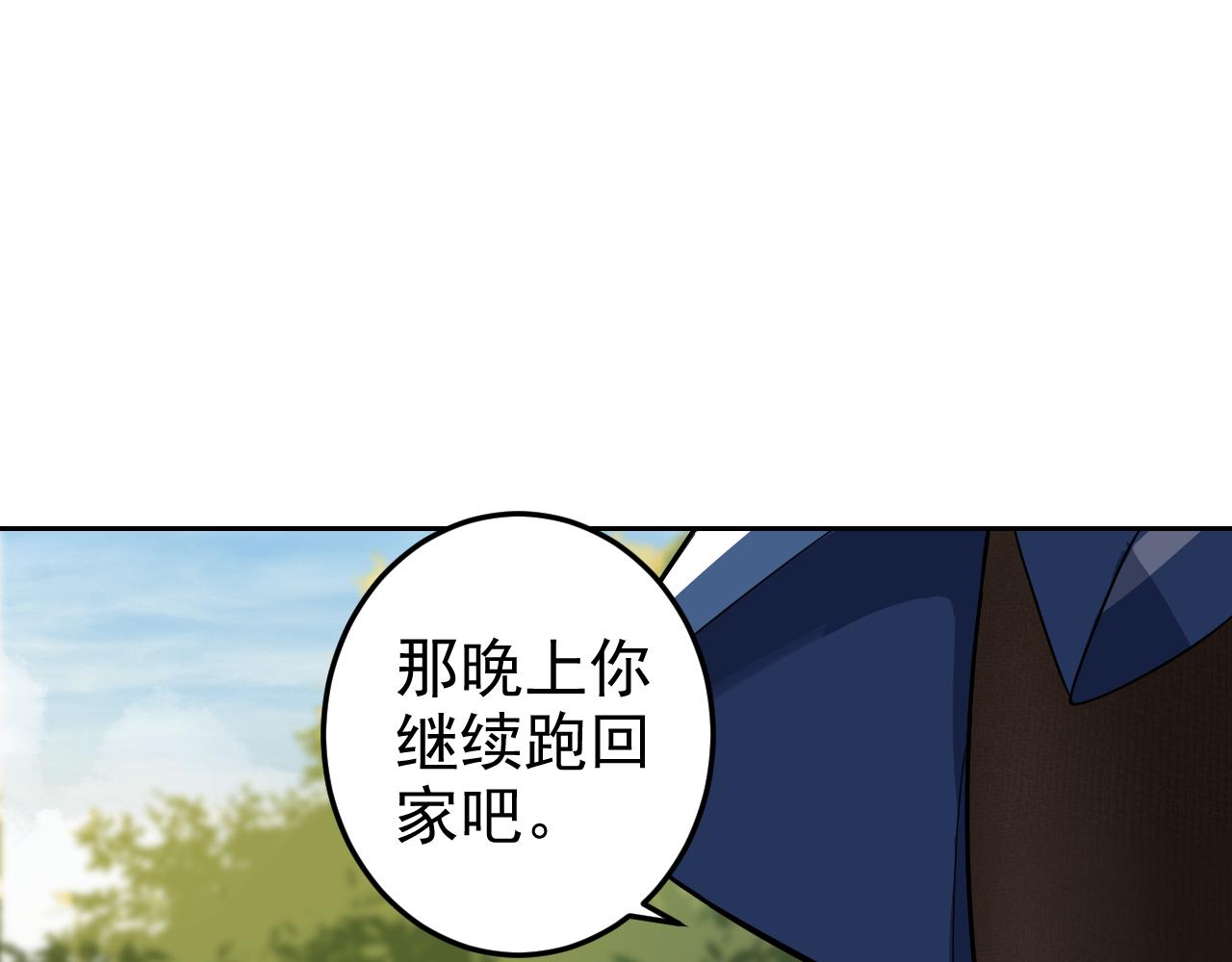 第6话 外家功夫16