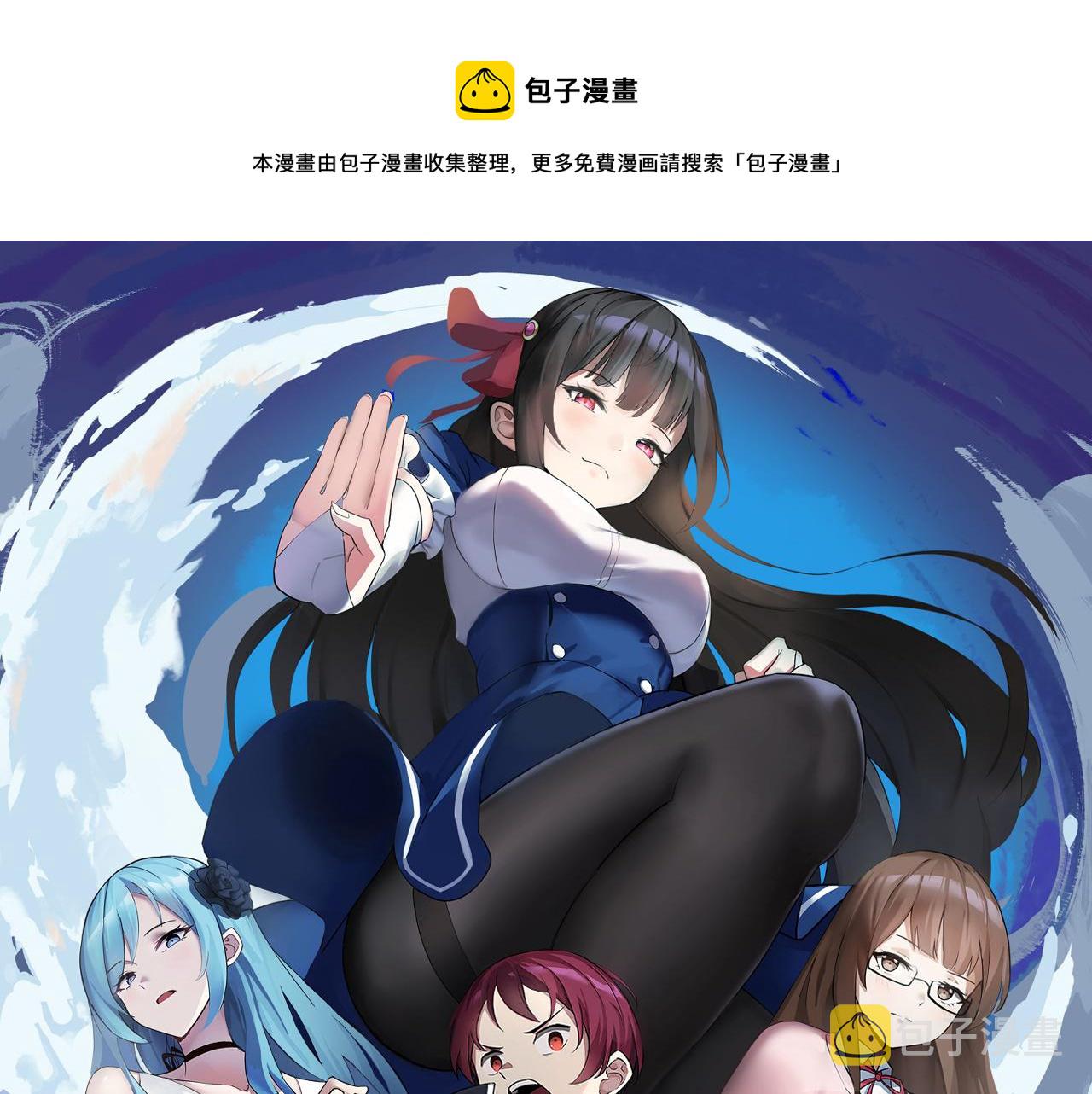 第10话 正确的选择?0
