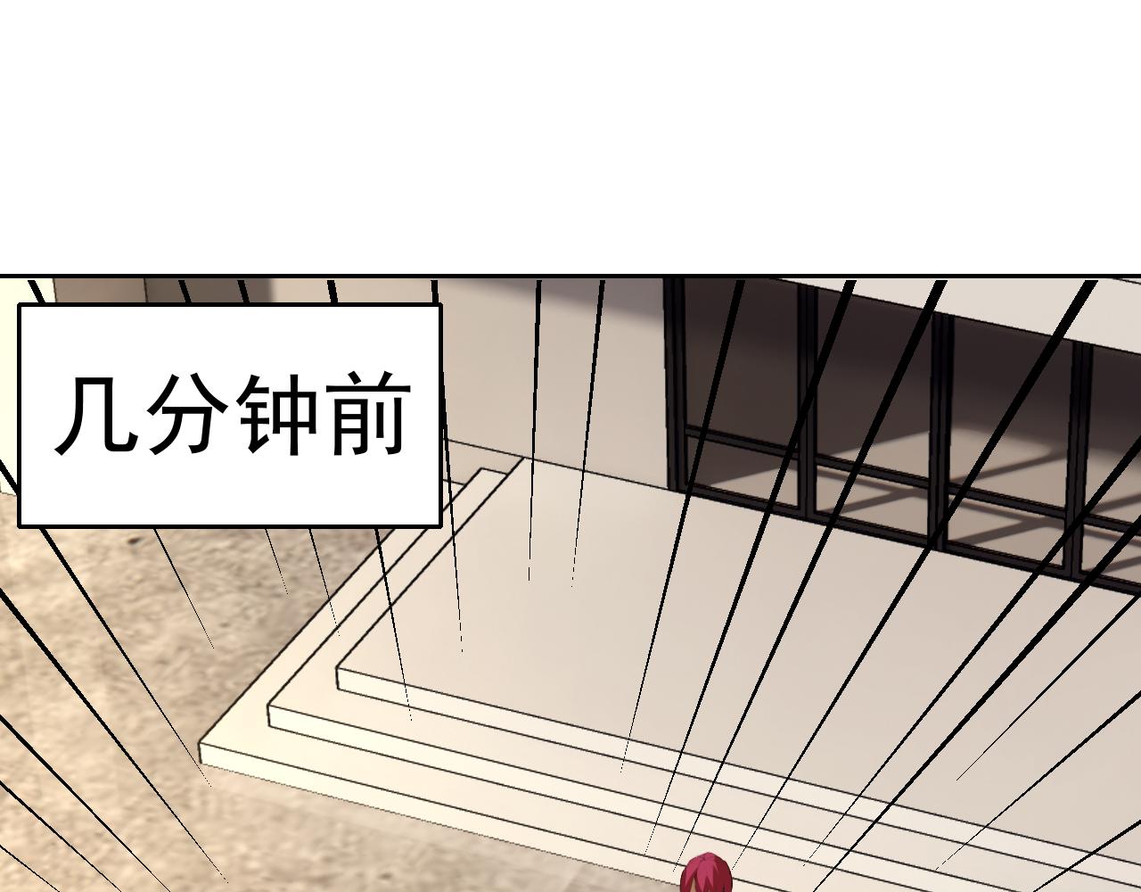 第15话“做什么，都可以？”66