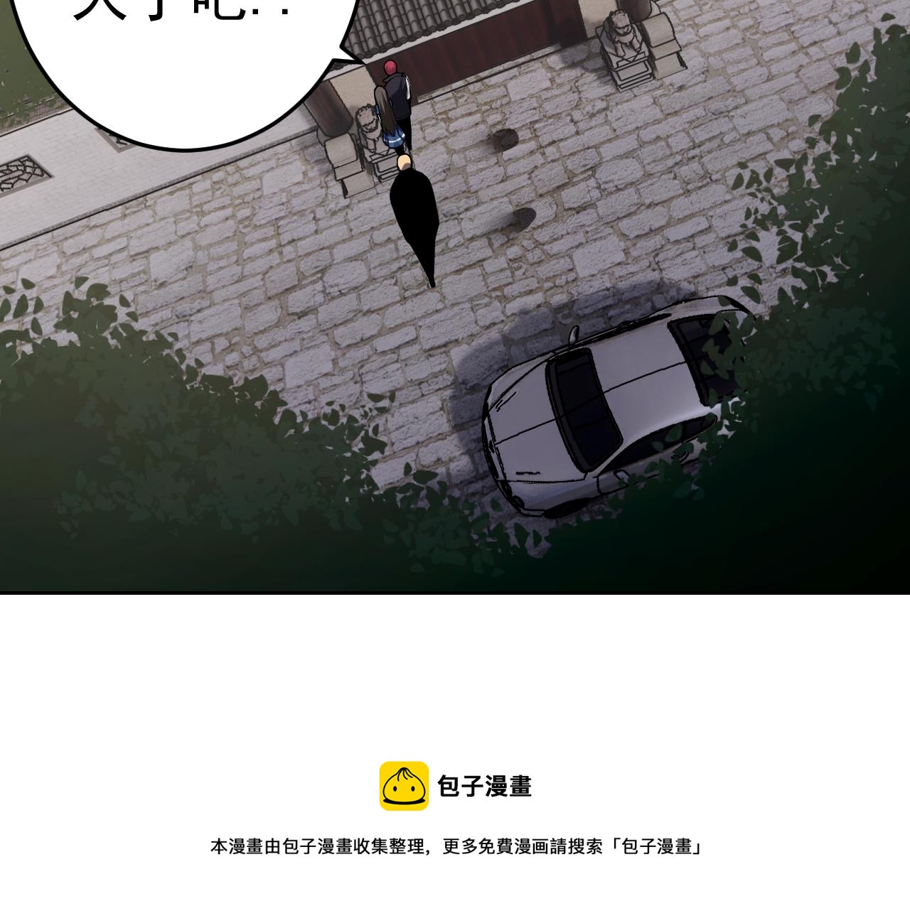 第8话 偶遇小姨子？！36