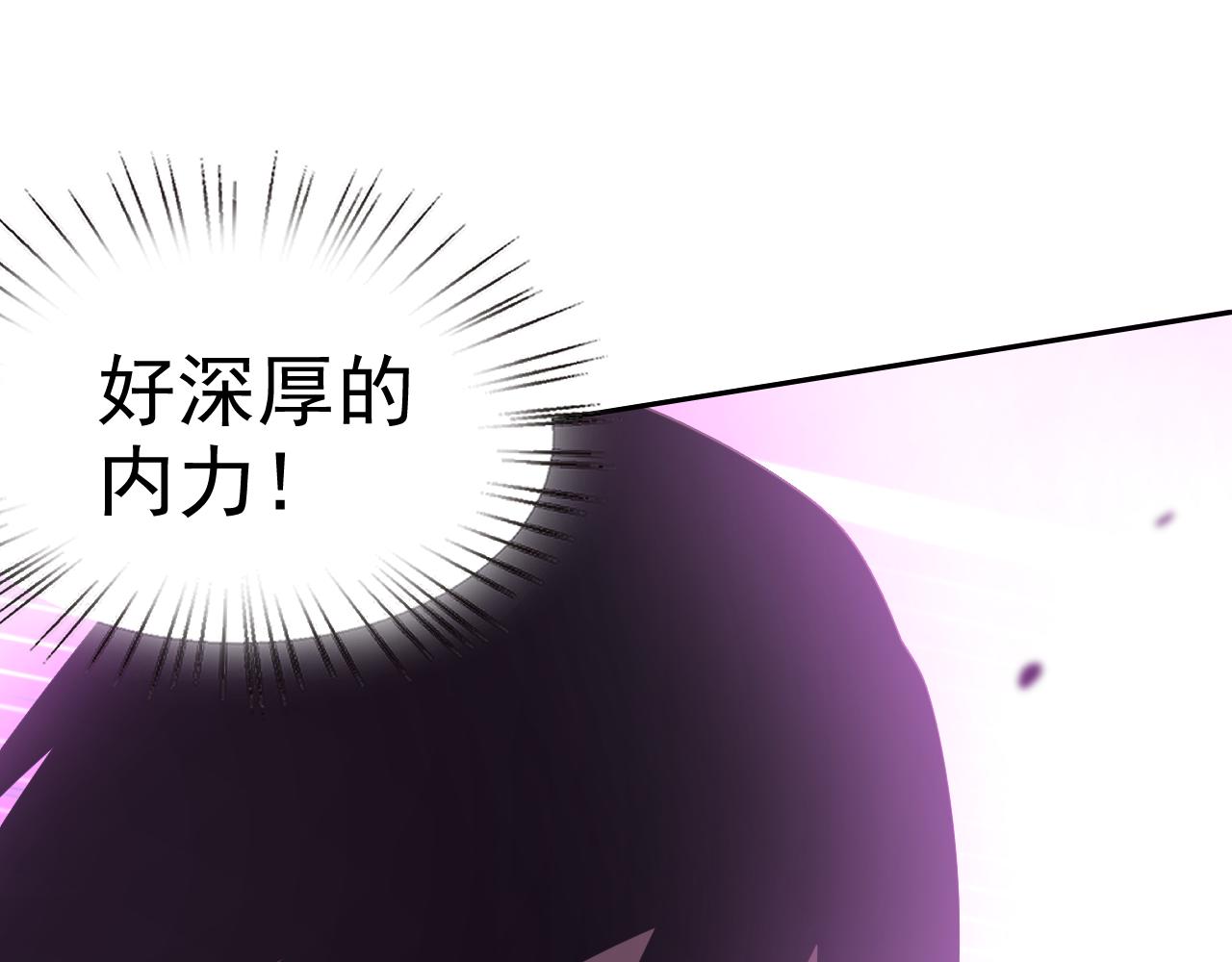 第19话年轻气盛！45