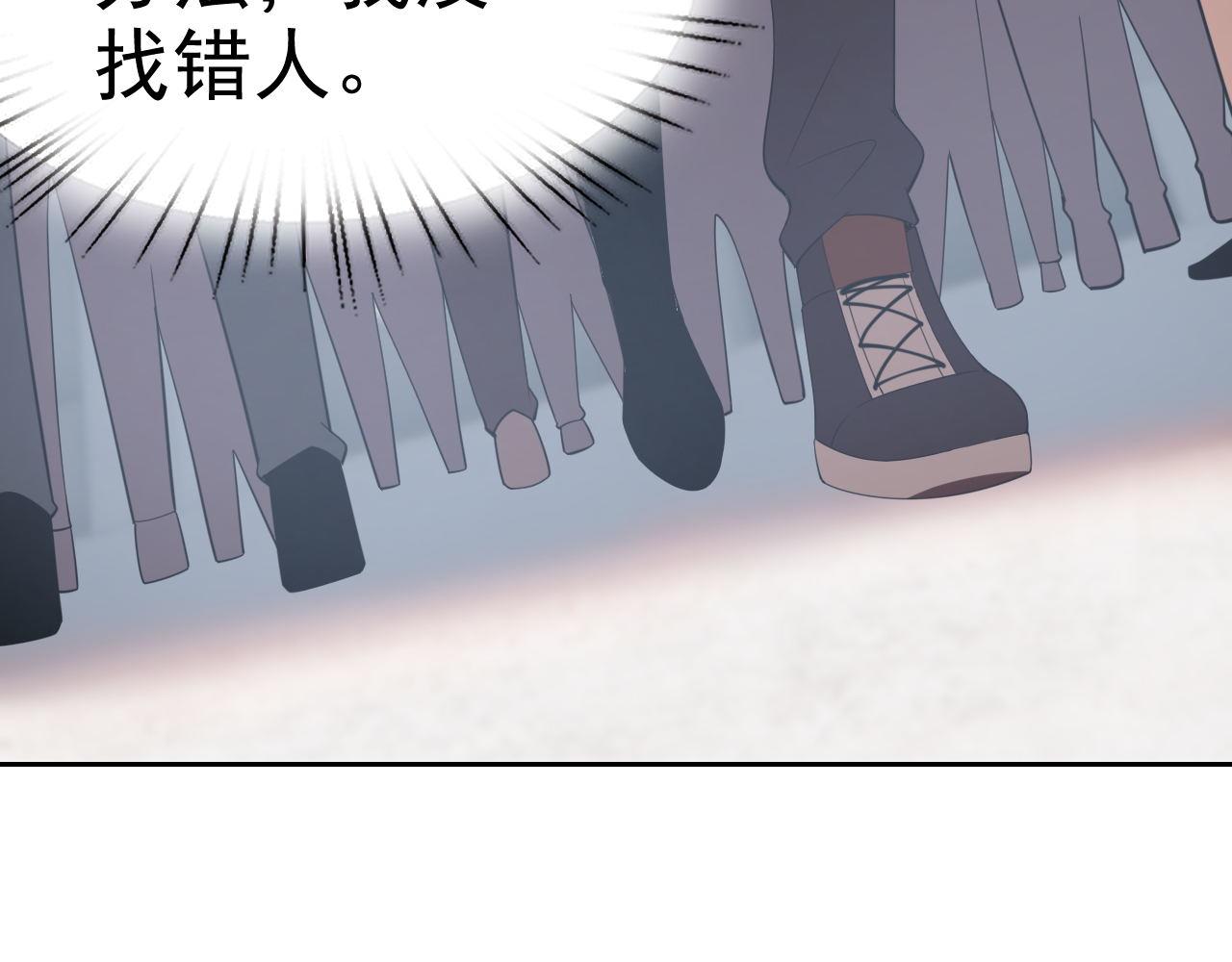 第26话“声东击西”18