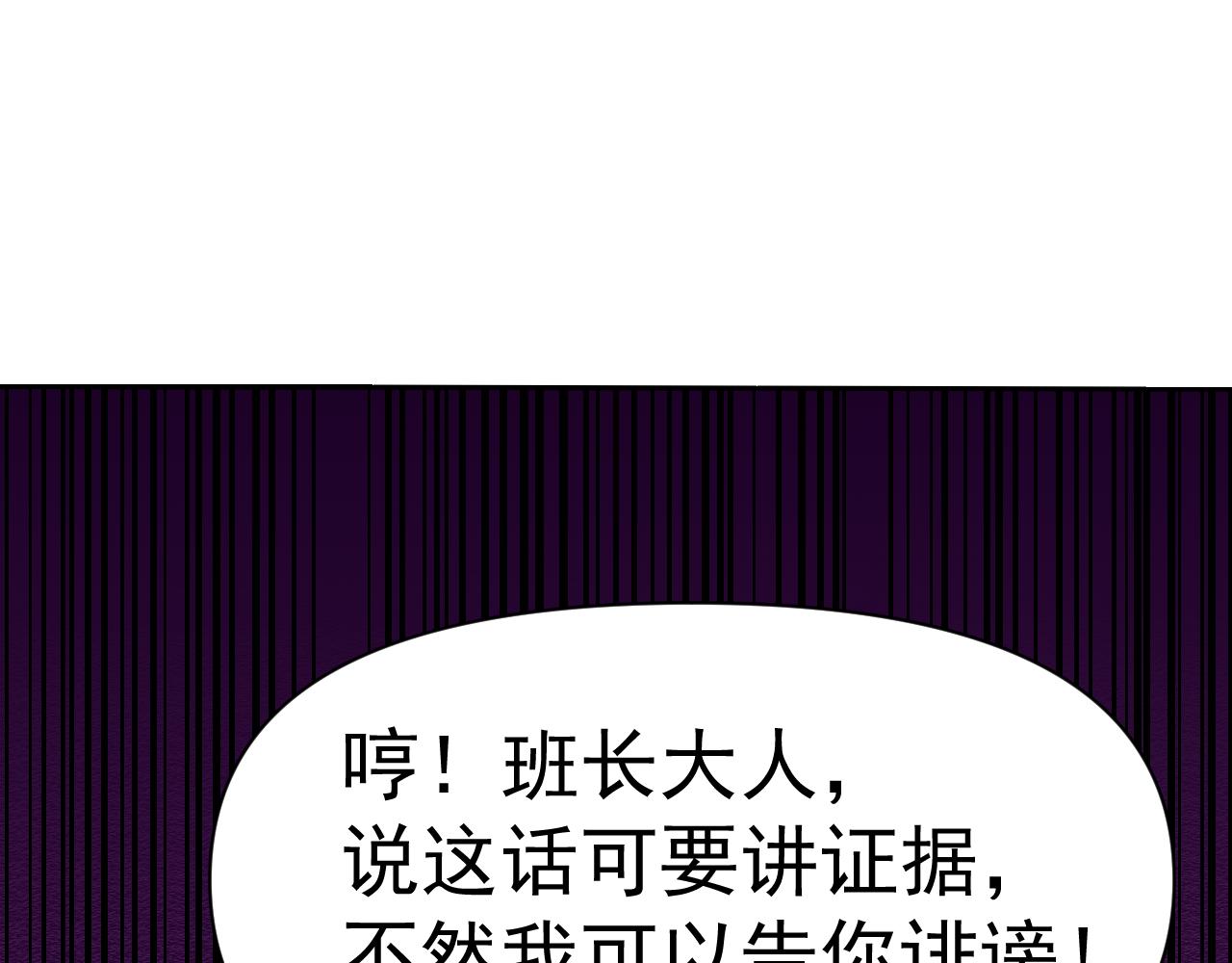 第31话 我的条件37