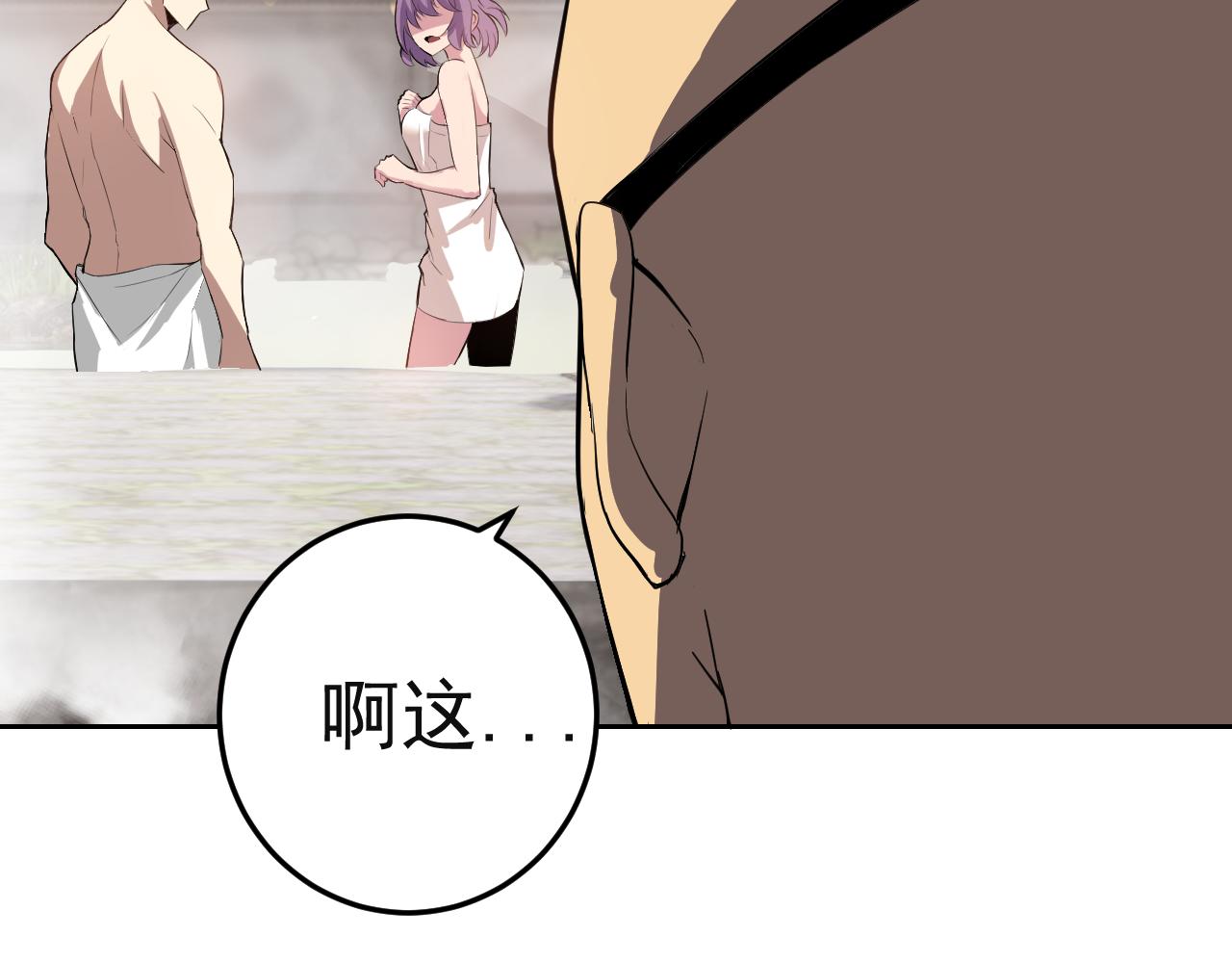 第8话 偶遇小姨子？！129
