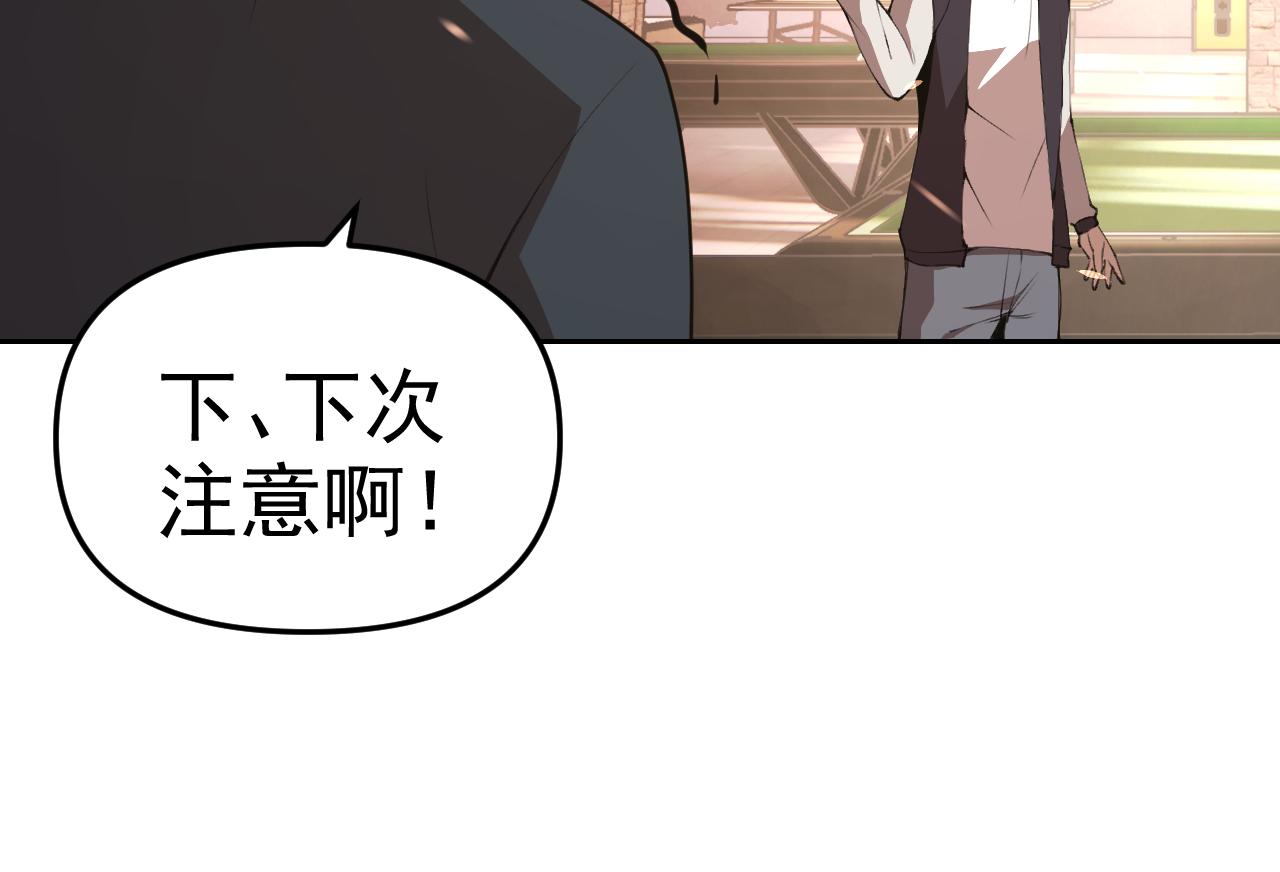 第16话“地下拳赛”67