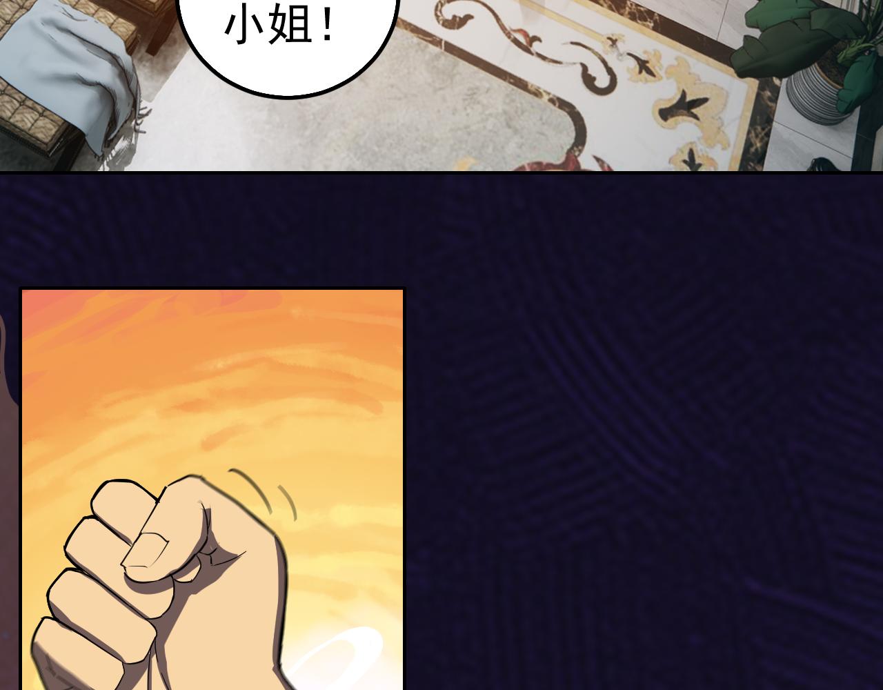 第6话 外家功夫116