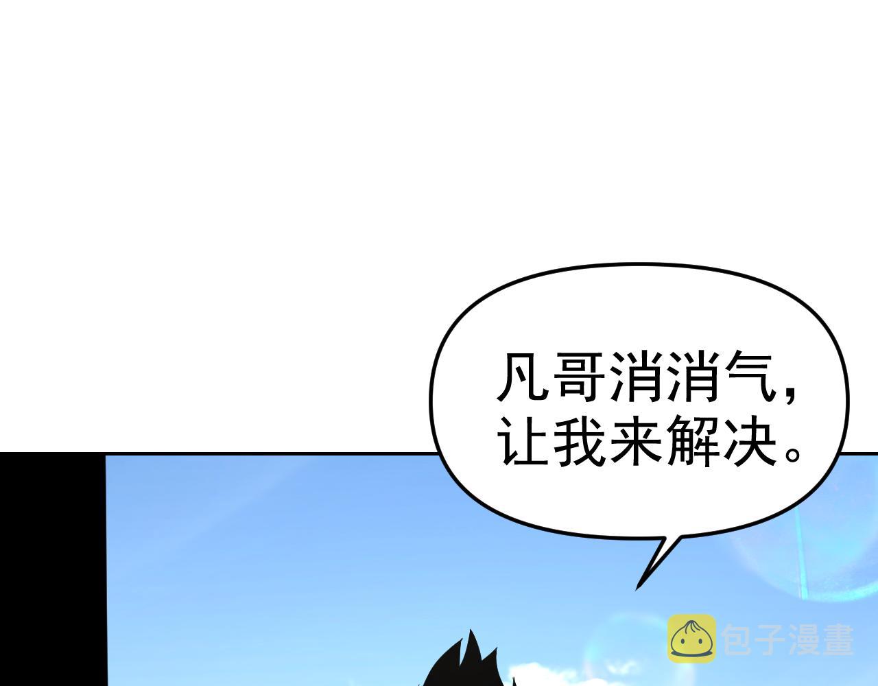 第17话“疯狂”的地下拳赛48