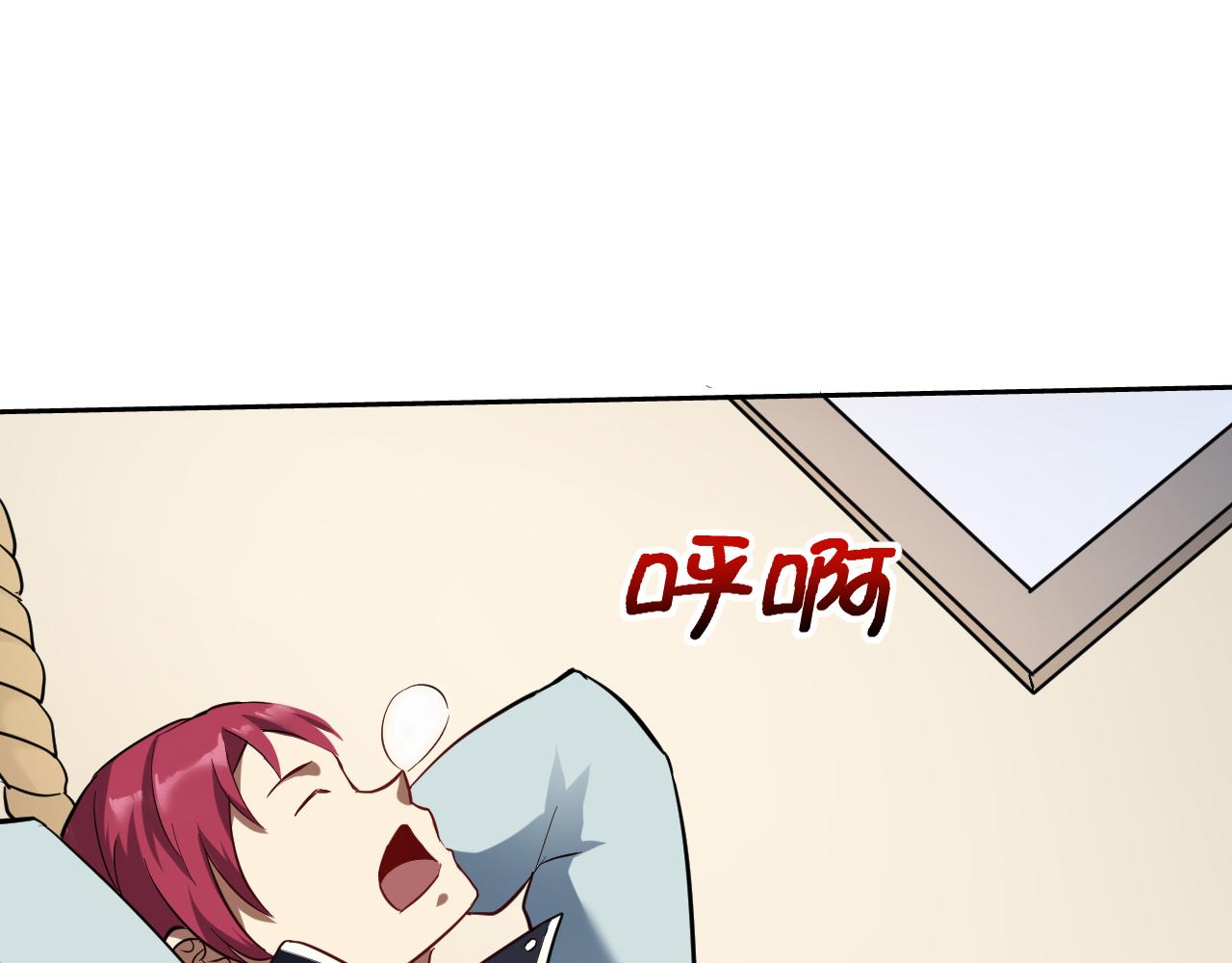 第2话 同居是福？是祸？！155