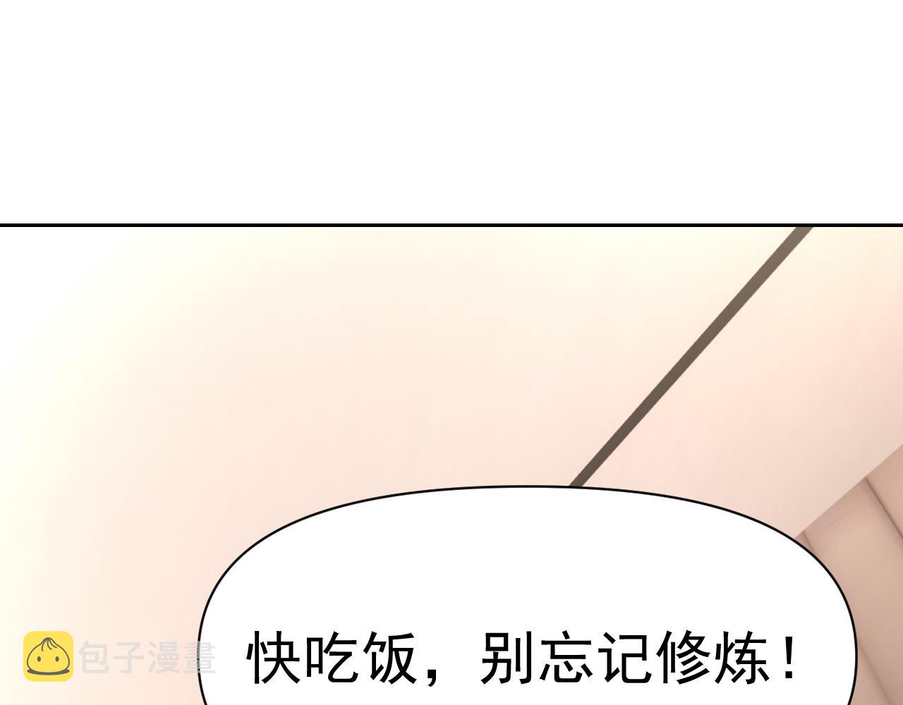 第31话 我的条件111