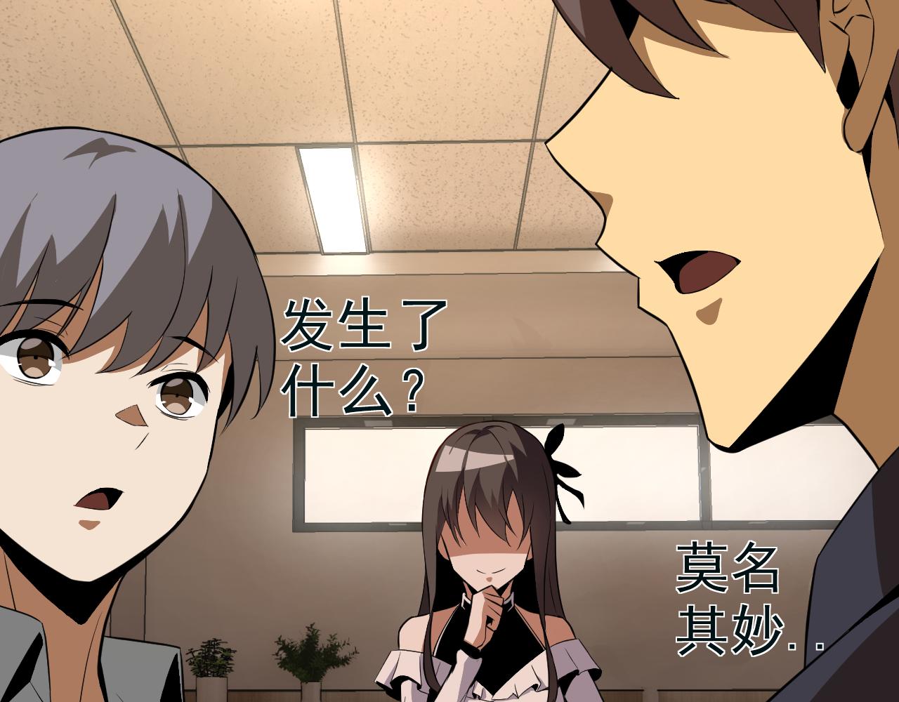 第15话“做什么，都可以？”45