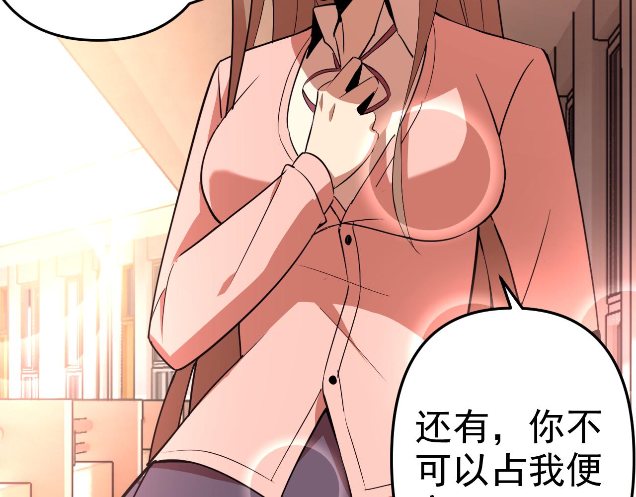 第14话 一周女友。104