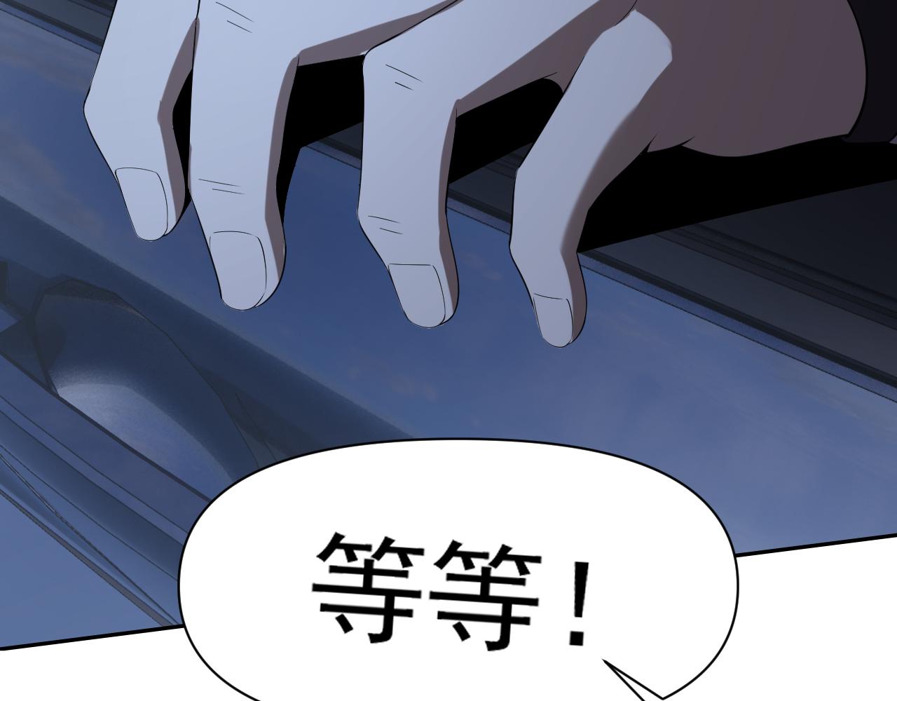 第30话“我去便可退敌！”30