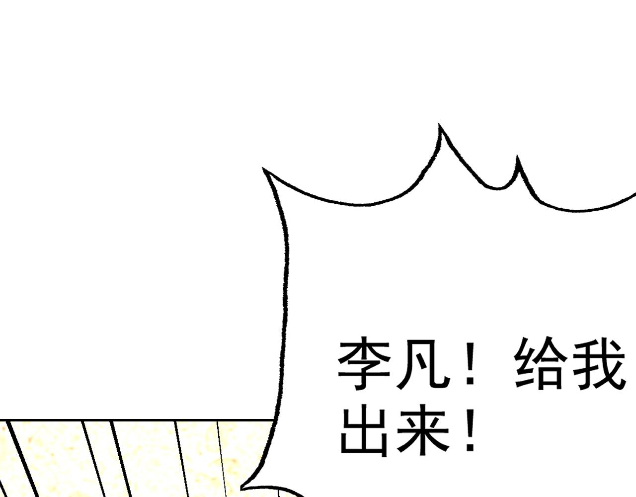 第14话 一周女友。148