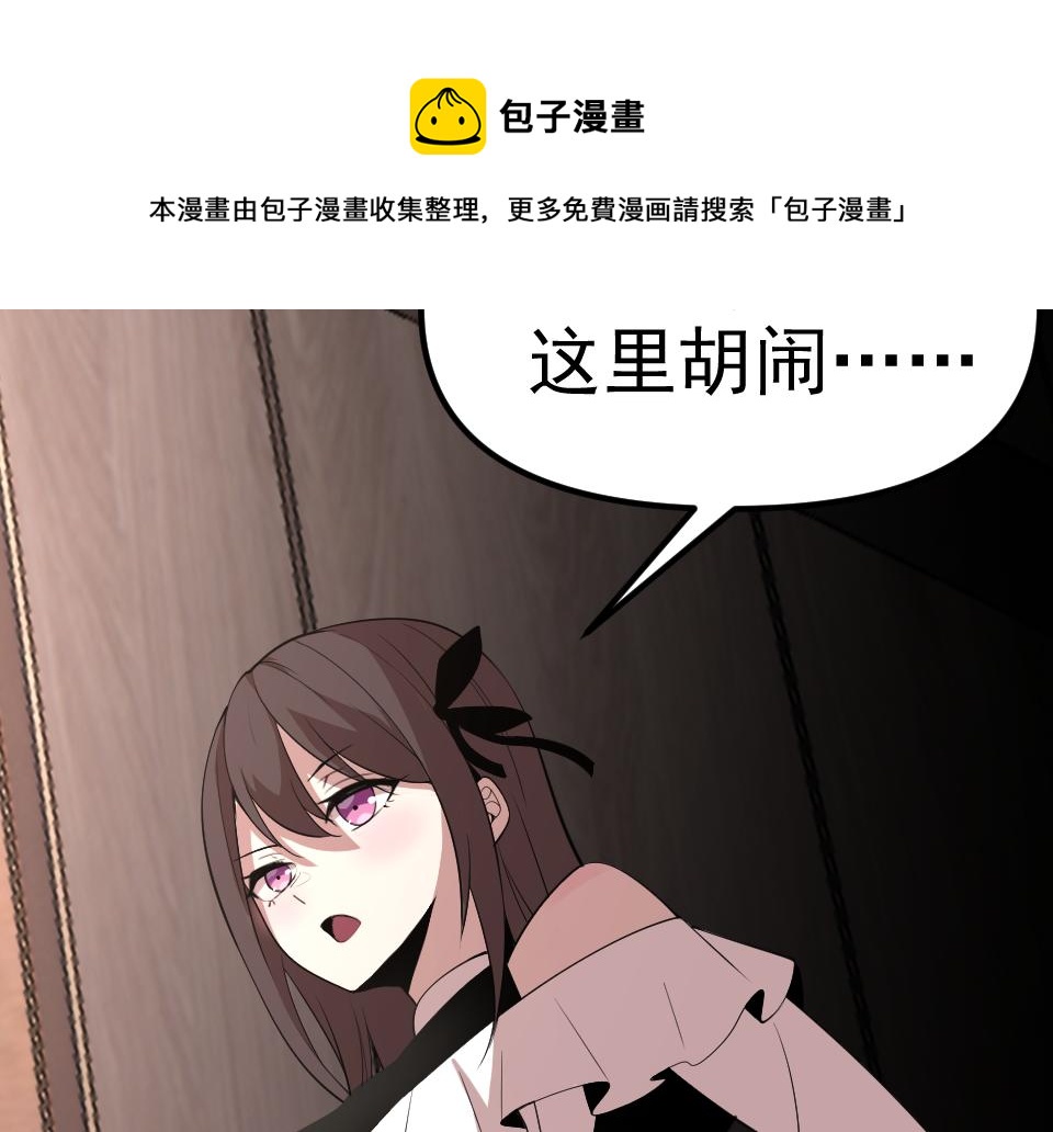 第19话年轻气盛！190