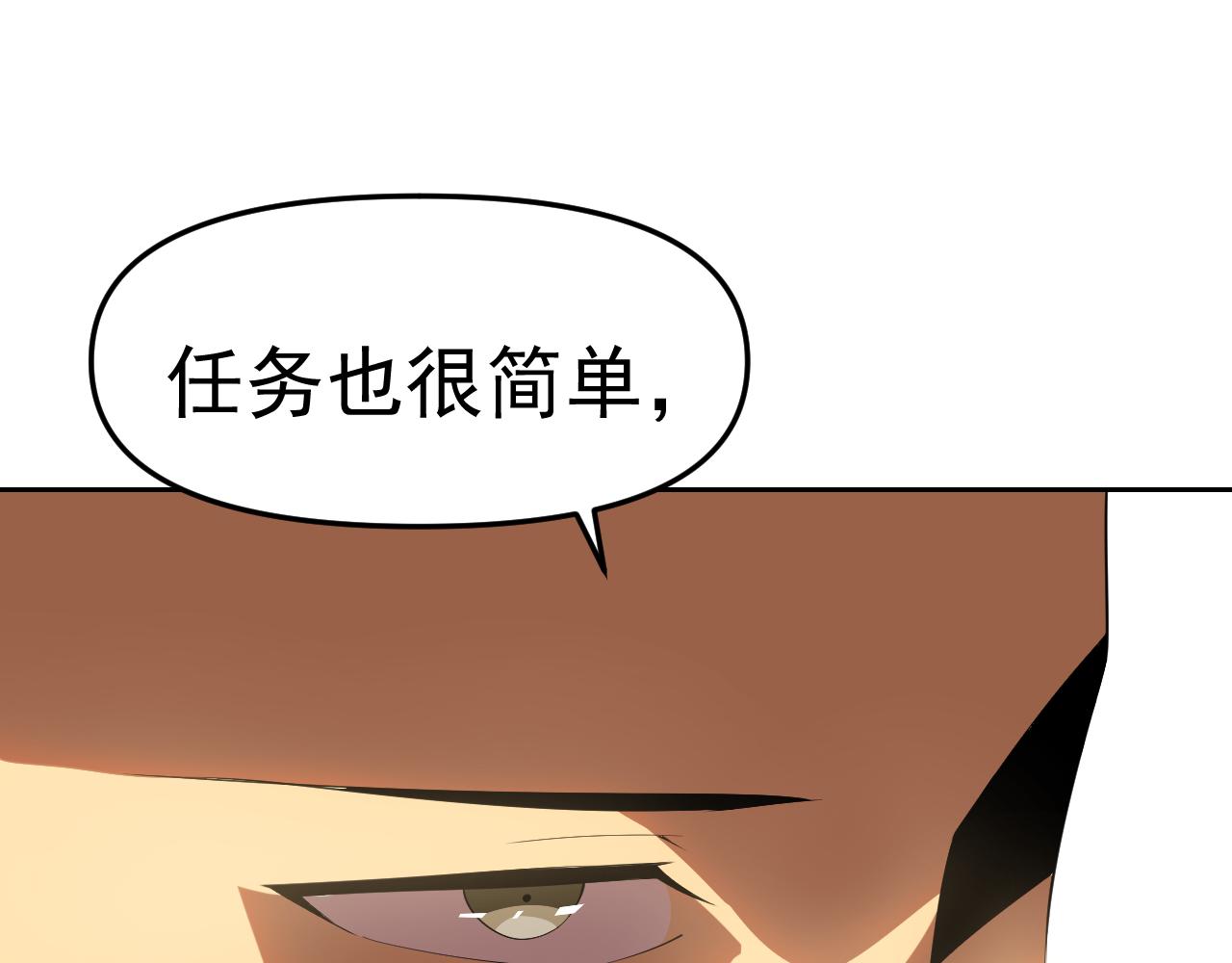 第28话傅老大90
